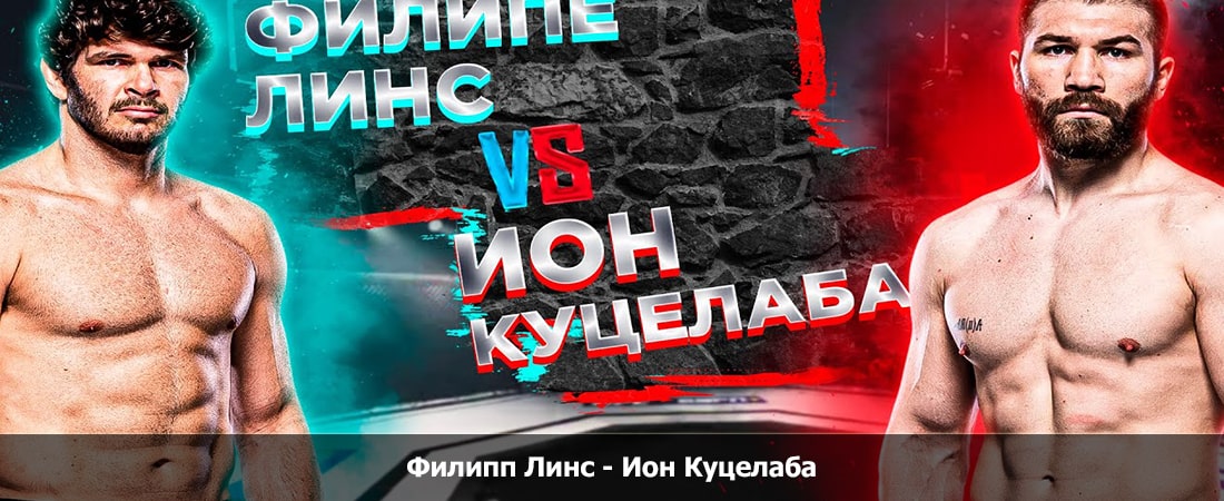 Филипп Линс - Ион Куцелаба (09.03.2024) фильм смотреть
