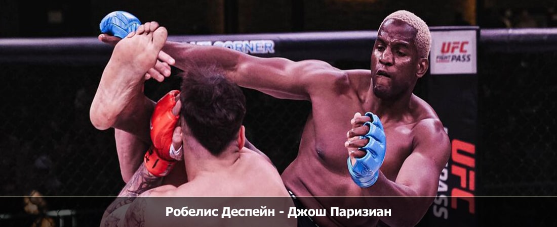 Смотреть фильм Робелис Деспейн - Джош Паризиан (09.03.2024) 2 на ютубе
