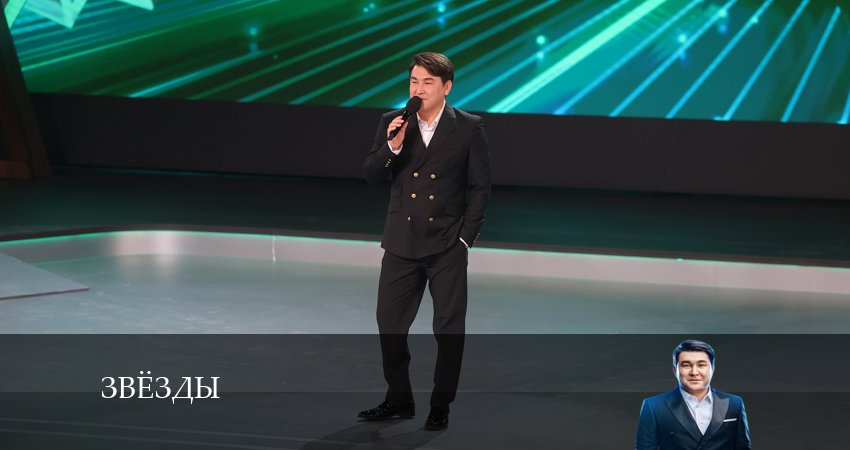 Звёзды (ТНТ телешоу) (2024) 1 сезон 9 серия смотреть онлайн в хорошем качестве