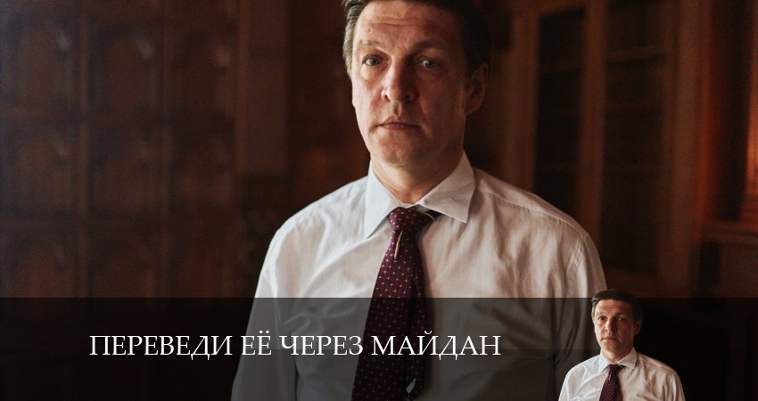 Смотреть Переведи её через Майдан 1 сезон 2 серия онлайн бесплатно без смс