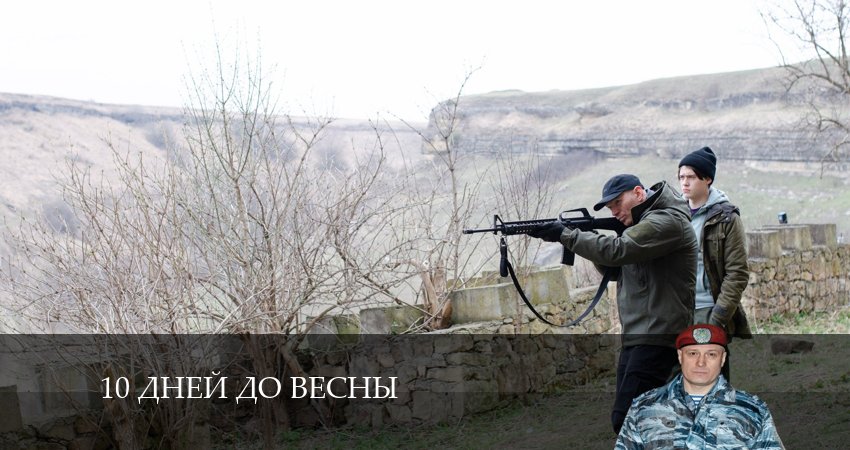 10 дней до весны 1 сезон 6 серия смотреть онлайн в качестве 4K