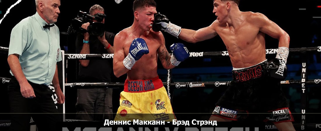 Деннис Макканн - Брэд Стрэнд (16.03.2024) фильм онлайн бесплатно