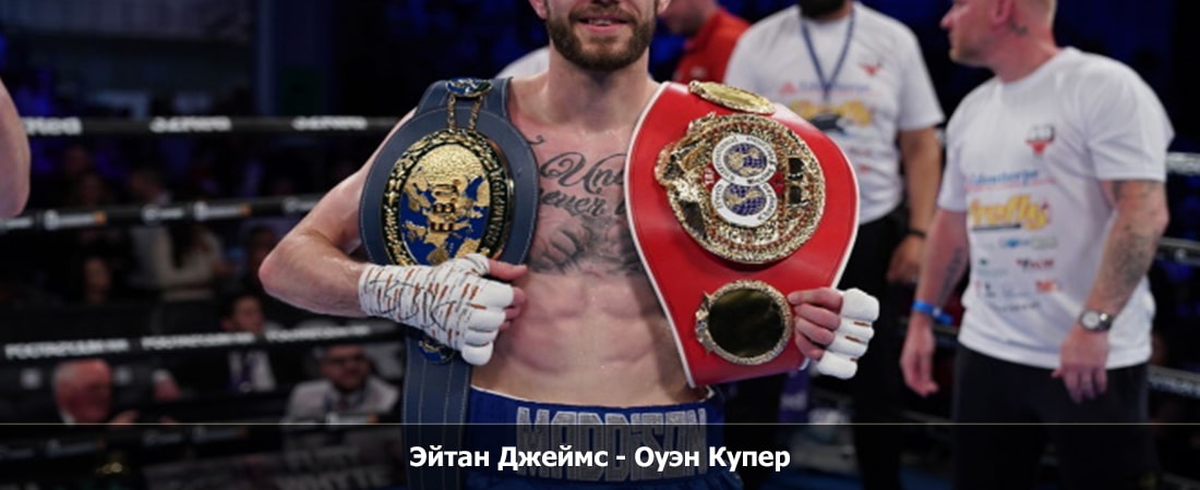 Эйтан Джеймс - Оуэн Купер (16.03.2024) смотреть в хорошем качестве