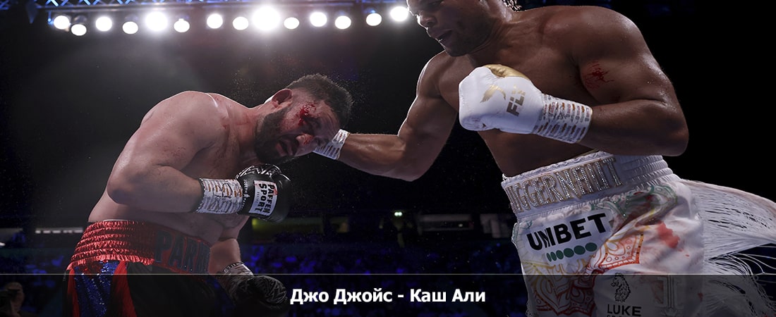 Джо Джойс - Каш Али (16.03.2024) смотреть бесплатно