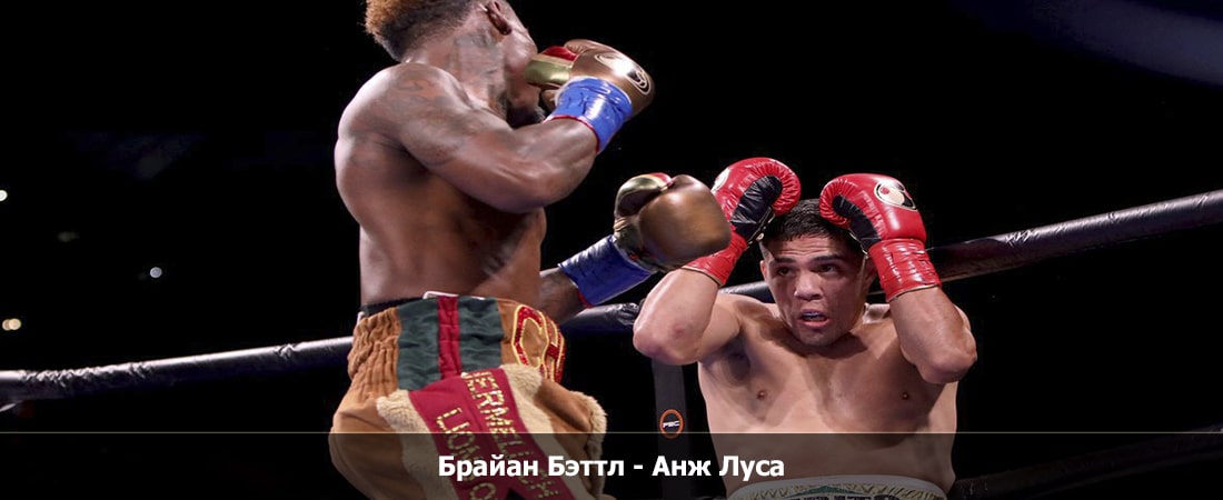 Брайан Бэттл - Анж Луса (16.03.2024) бесплатно в хорошем качестве