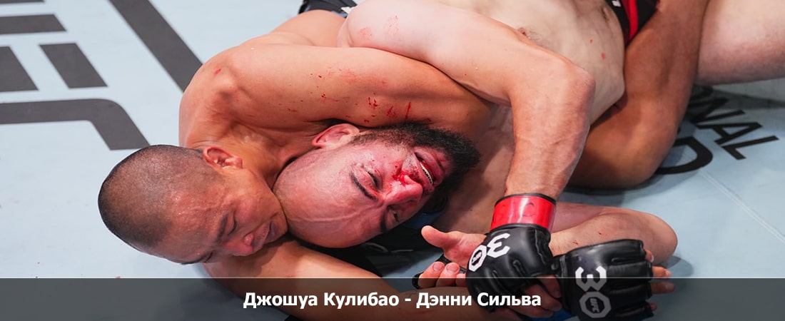 Кино Джошуа Кулибао - Дэнни Сильва (16.03.2024) 2 в хорошем качестве
