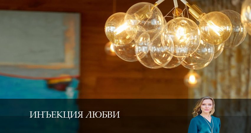 Инъекция любви 1 сезон 6 серия смотреть в хорошем качестве