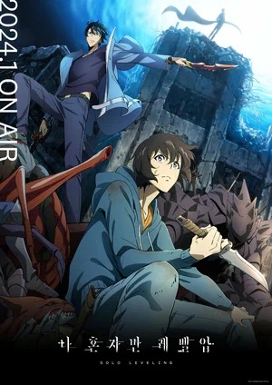 Онлайн в отличном качестве сериал Поднятие уровня в одиночку 1 сезон полный сезон HD