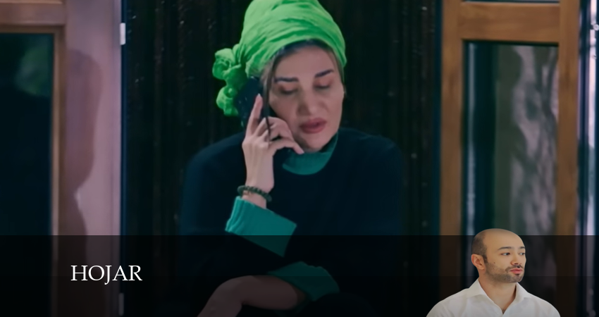 Hojar 1 сезон 15 серия смотреть полностью без перерыва