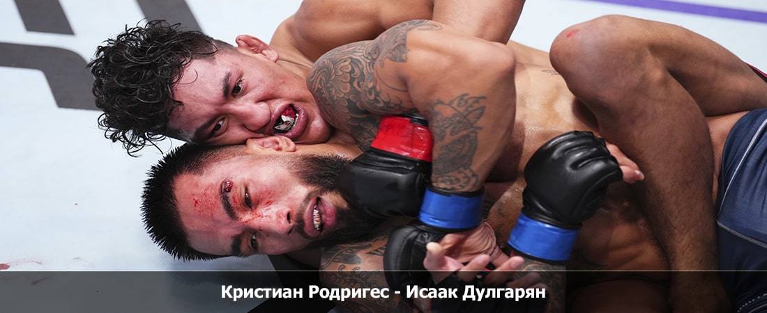 Фильм Кристиан Родригес - Исаак Дулгарян (16.03.2024) 2 WEBRiP