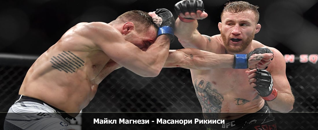 Майкл Магнези - Масанори Рикииси (22.03.2024) 2 кто играет