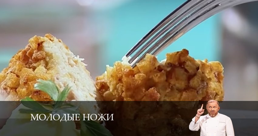 Смотреть сериал Молодые ножи (3 сезон) бесплатно лордфильм