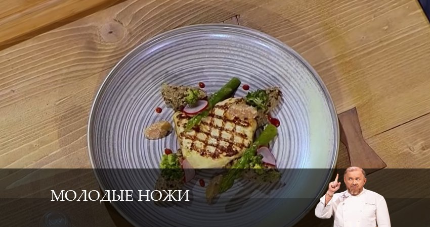Молодые ножи (4 сезон) сколько серий вышло