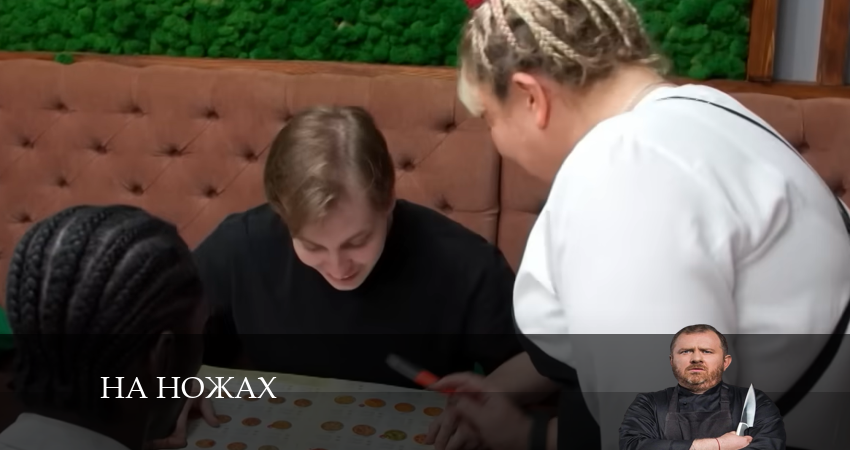 Cмотреть сериал На ножах 8 сезон 4 серия онлайн бесплатно