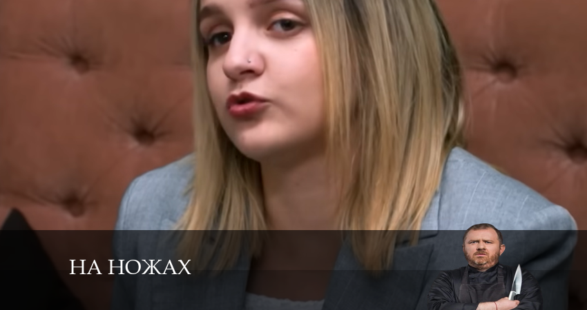 На ножах (2024) 8 сезон 9 серия смотреть онлайн бесплатно