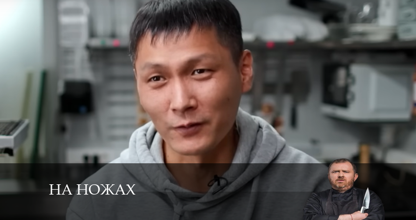 На ножах (2024) 8 сезон 13 серия смотреть онлайн без рекламы