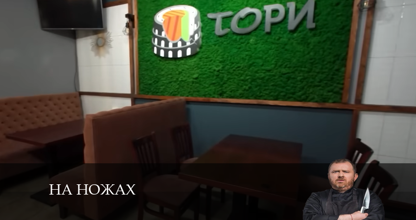 На ножах (2024) 8 сезон 16 серия смотреть онлайн бесплатно