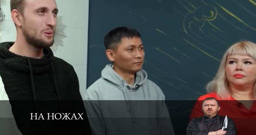 На ножах 8 сезон 17 серия смотреть в хорошем качестве