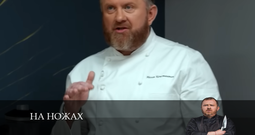 На ножах (2024) 8 сезон 18 серия смотреть в HD 1080 без регистрации