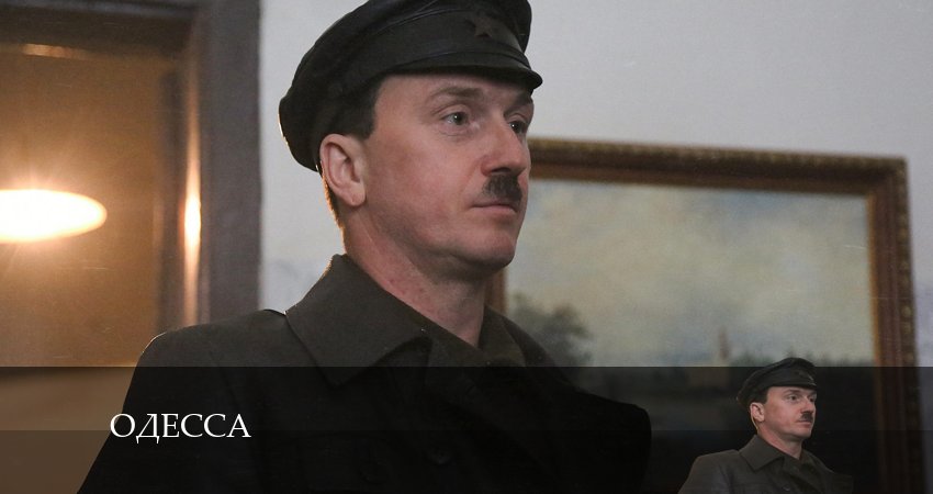 Одесса 2024 сериал описание серий