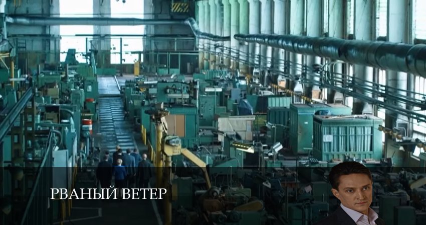 Рваный ветер 1 сезон 12 серия смотреть бесплатно в хорошем качестве