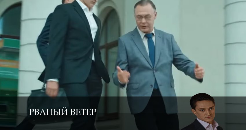 Рваный ветер 1 сезон 13 серия все серии подряд онлайн бесплатно