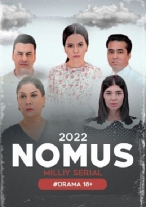 Сериал Nomus (2024) 1 сезон все эпизоды в отличном качестве без рекламы