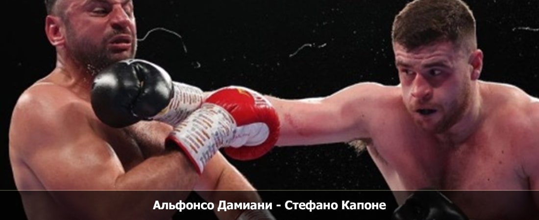 Смотреть фильм Альфонсо Дамиани - Стефано Капоне (22.03.2024) без регистрации