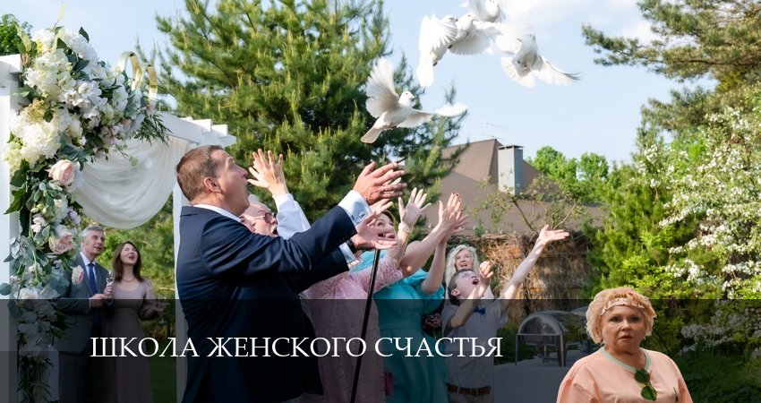 Сериал Школа женского счастья (1-4,5,6 серия) сюжет