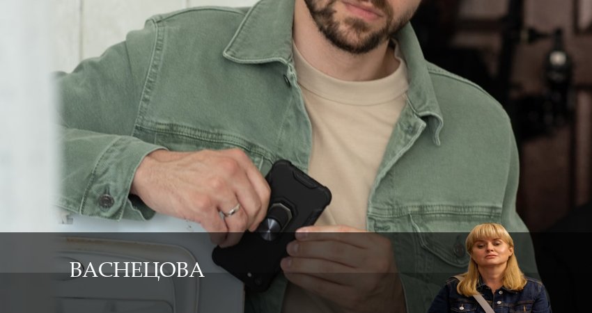 Васнецова (1 сезон, 1-16,17,18 серия) финал
