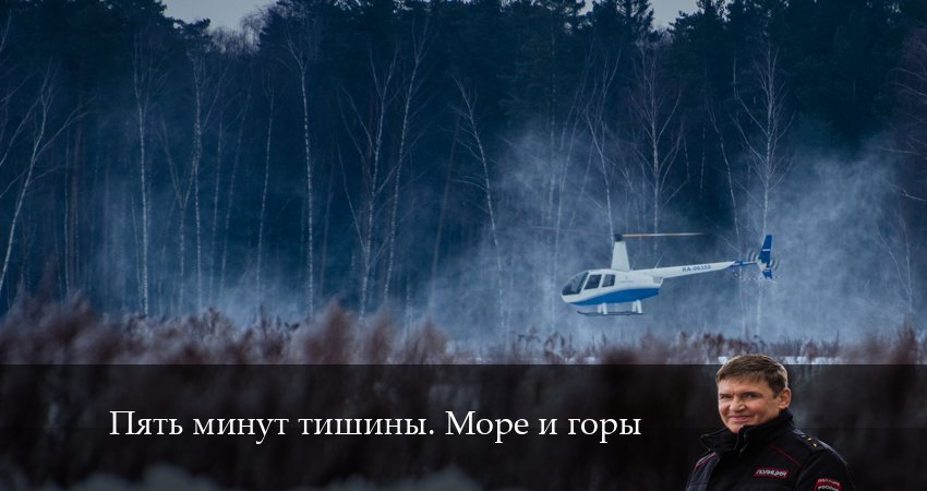 Сериал Пять минут тишины. Море и горы (2024) 5 сезон 16 серия смотреть онлайн в качество 1080 HD или 4K