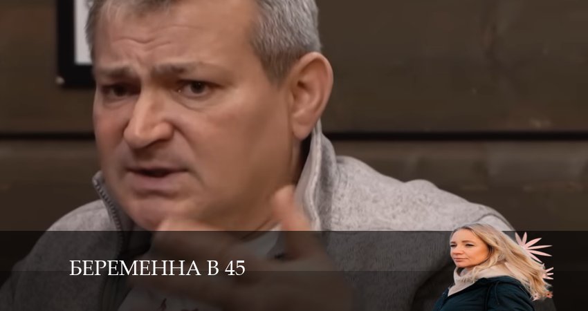 Смотреть сериал Беременна в 45 (2 сезон, 1-10,11,12 серия) на ютубе