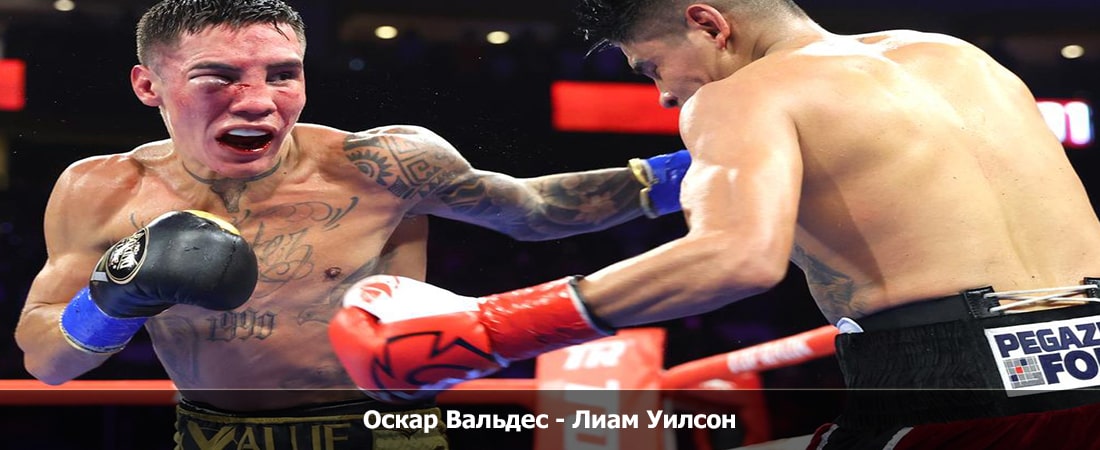 Оскар Вальдес - Лиам Уилсон (29.03.2024) 2 режиссер