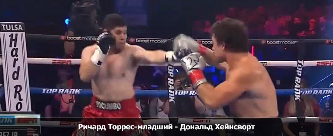 Ричард Торрес-младший - Дональд Хейнсворт (29.03.2024) смотреть бесплатно лордфильм