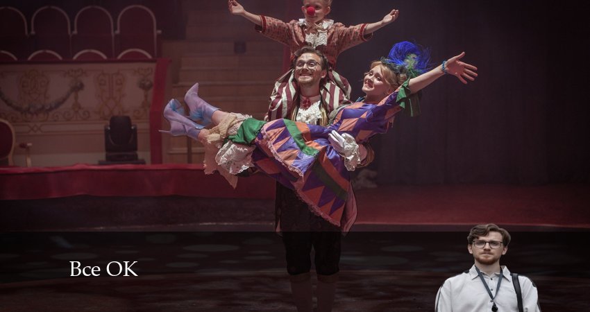 Все ОК 1 сезон 3 серия все серии подряд онлайн бесплатно