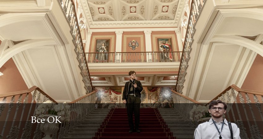 Все ОК (2024) 1 сезон 6 серия смотреть в HD 1080 без регистрации