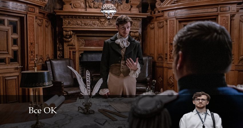 Все ОК 1 сезон 7 серия смотреть онлайн 720p или 1080p