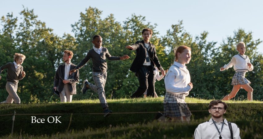 Все ОК 1 сезон 13 серия смотреть полностью без перерыва