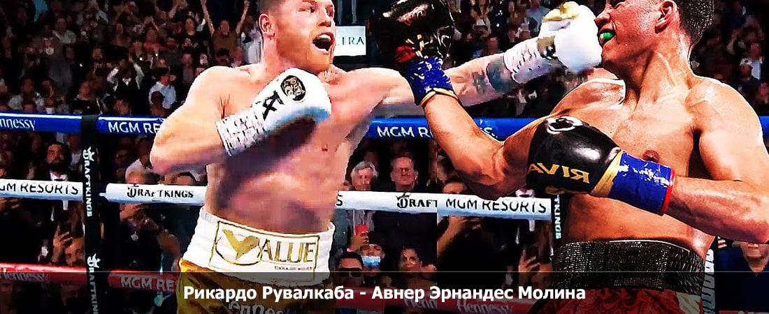 Фильм Рикардо Рувалкаба - Авнер Эрнандес Молина (29.03.2024) 2 hd