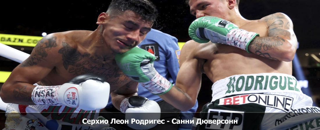Посмотреть фильм Серхио Леон Родригес - Санни Дюверсонн (29.03.2024) 2