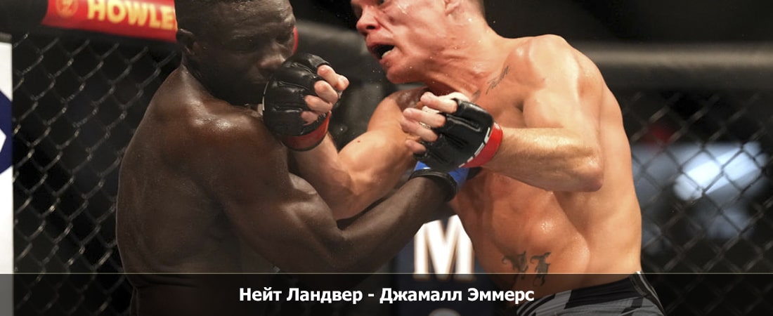 Нейт Ландвер - Джамалл Эммерс (30.03.2024) 2 смотреть бесплатно