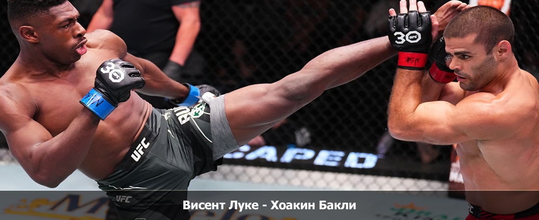 Фильм Висент Луке - Хоакин Бакли (30.03.2024) 2 режиссер