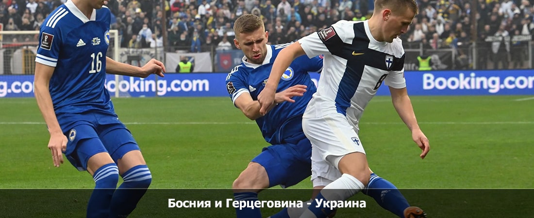Босния и Герцеговина - Украина (Чемпионат Европы, ОТБОРОЧНЫЙ ТУРНИР, 21.03.2024 22:45) 2 hd 720