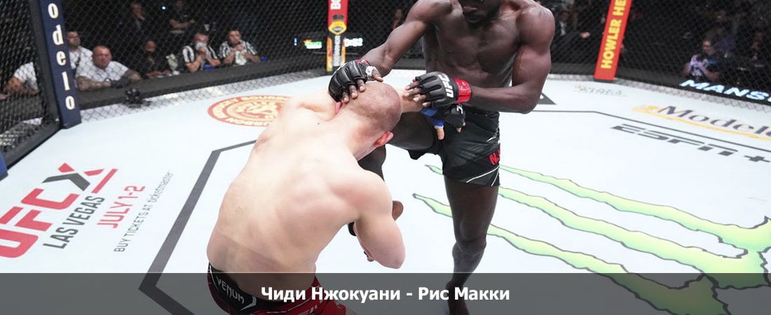 Чиди Нжокуани - Рис Макки (30.03.2024) 2 фильм видео смотреть
