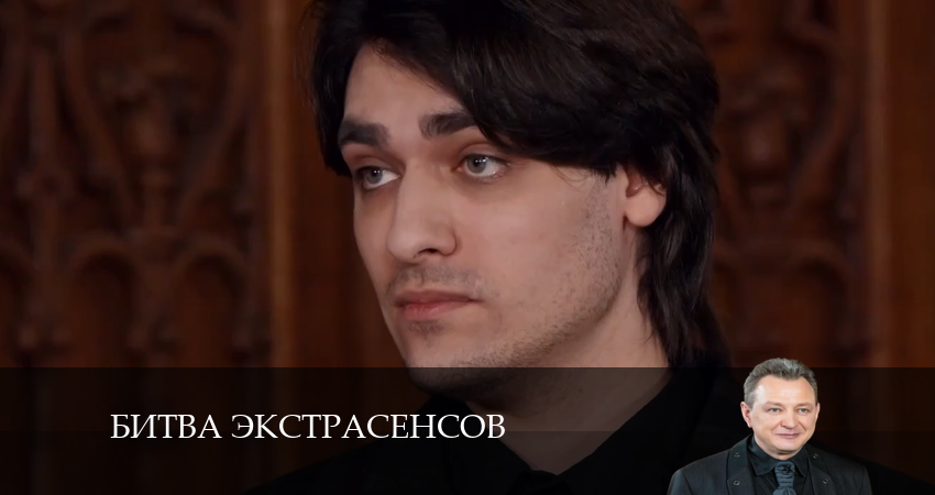 Битва экстрасенсов 24 сезон 1 серия смотреть онлайн в качестве 4K