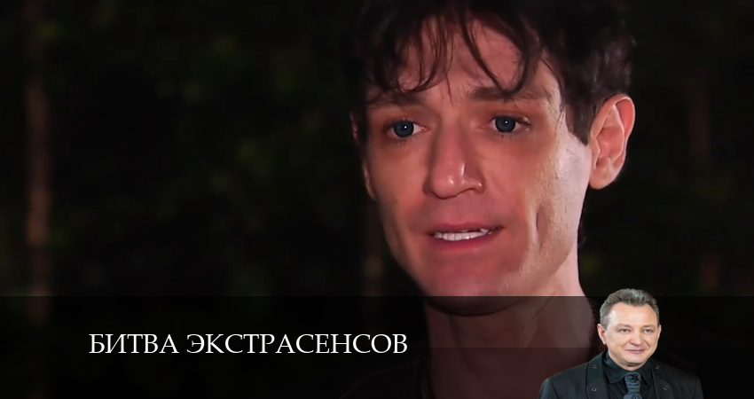 Битва экстрасенсов (2024) 24 сезон 2 серия смотреть бесплатно полностью