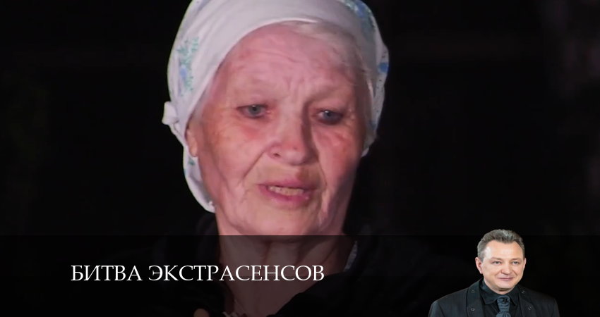 Битва экстрасенсов 24 сезон 6 серия смотреть полностью без перерыва