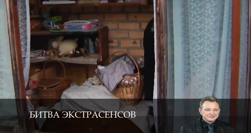 Битва экстрасенсов 24 сезон 12 серия смотреть бесплатно в хорошем качестве