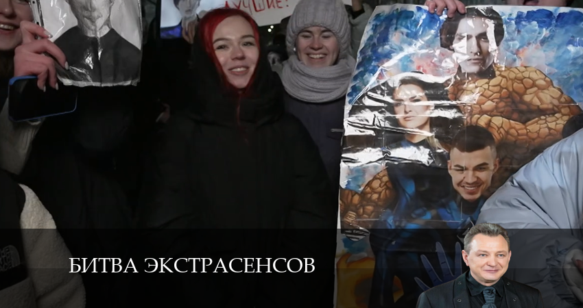 Сериал Битва экстрасенсов 24 сезон 18 серия смотреть онлайн бесплатно в хорошем качестве