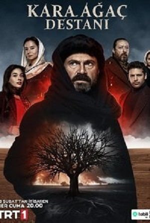 Легенда о черном дереве 1 сезон (2024) смотреть онлайн